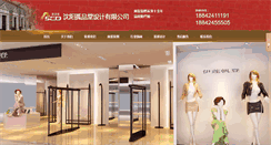 Desktop Screenshot of jinsegudi.com